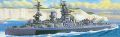 Tamiya 1/700 HMS Nelson
