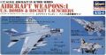 Hasegawa 1/72 Aircraft Weapons I: US Bombs & Rocket Launchers