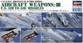Hasegawa 1/72 Aircraft Weapons III: US Air to Air Missiles