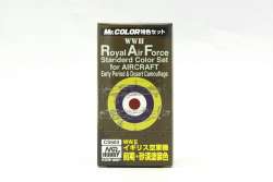 Mr Color WWII RAF Paint Set Early Period & Desert