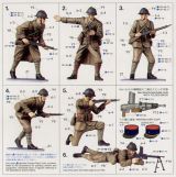 Tamiya 1/35 French Infantry Set