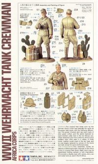 Tamiya 1/16 WWII Wehrmacht Tank Crewman Afrika Korps