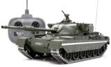 Tamiya 1/25 British Chieftain R/C Tank
